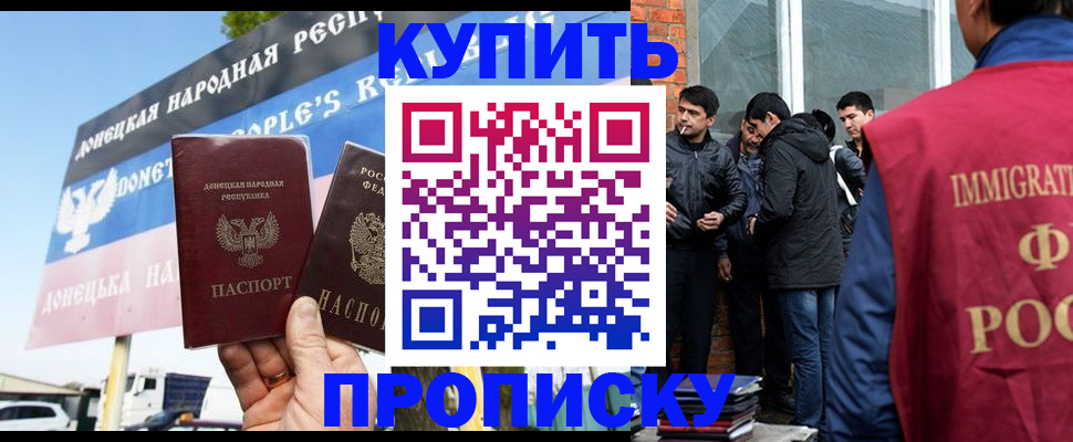 временная регистрация госуслуги в Выборге
